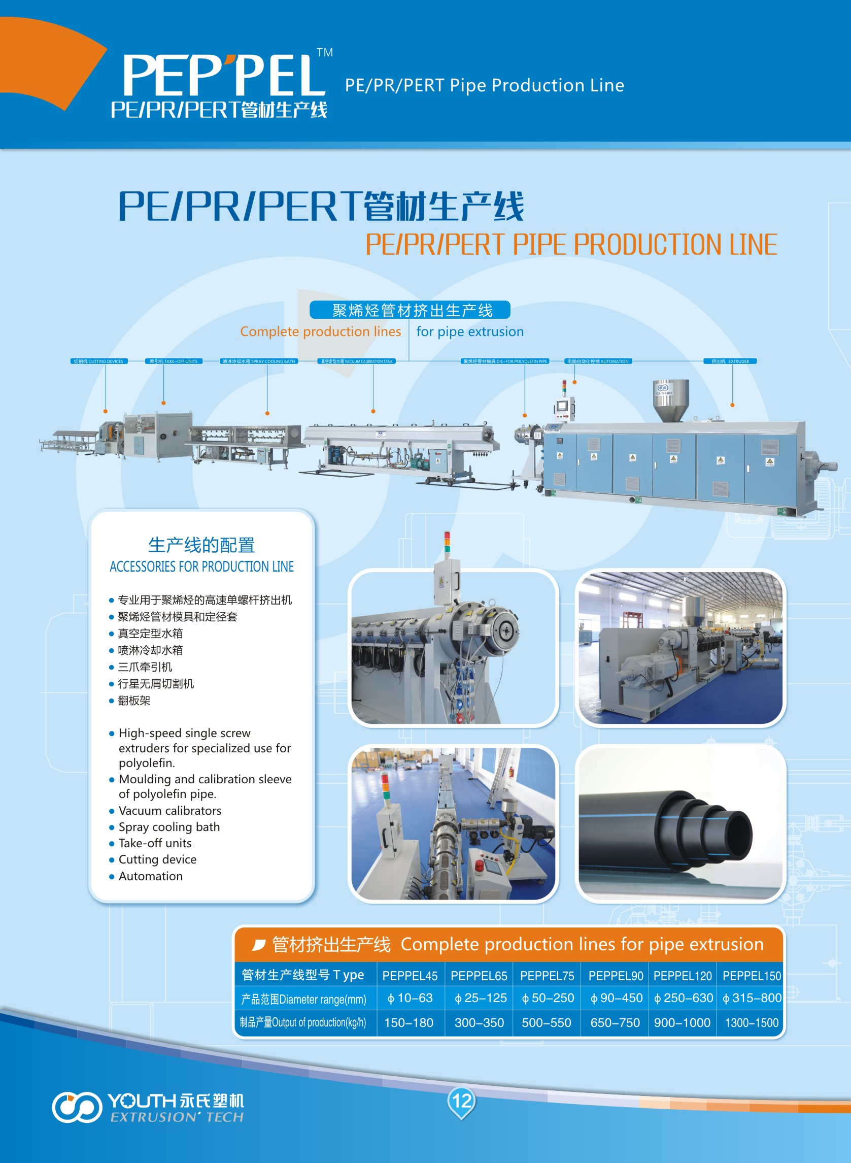 1506652878675614.jpg 12.jpg