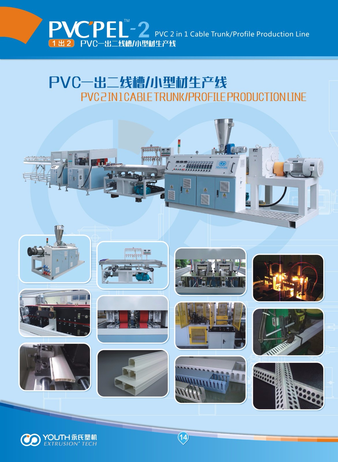 1500447764670978.jpg 14.jpg